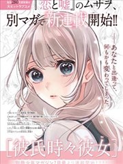 星轨之下 科幻机甲动漫全集免费观看