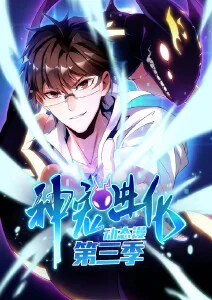 风与少年 动漫全集在线观看